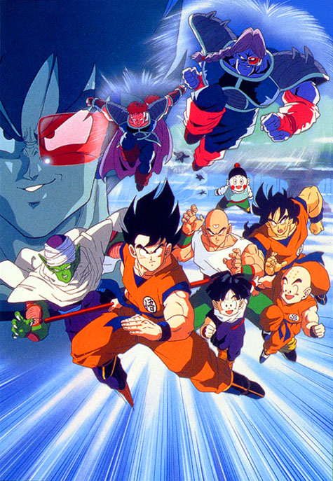 Dragonball Z GT (217).jpg